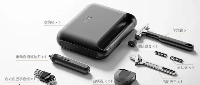小米侧边栏的工具箱缩略图