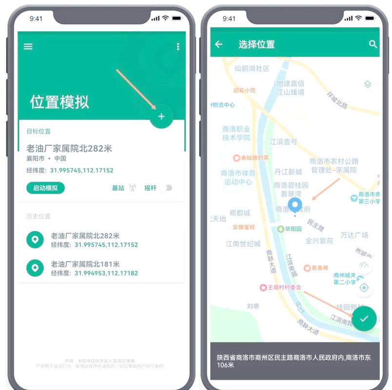 oppo定位在哪里设置定缩略图