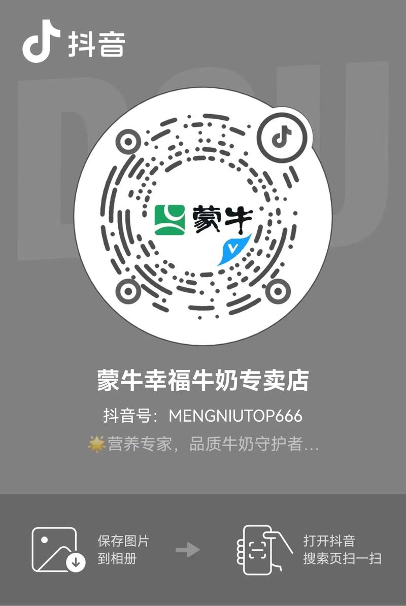 有奶牛家邀请码缩略图
