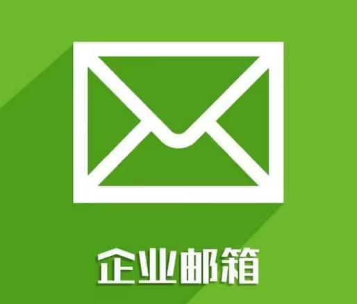 邮箱查询缩略图
