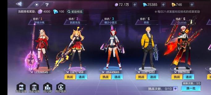 时空猎人3修改器缩略图