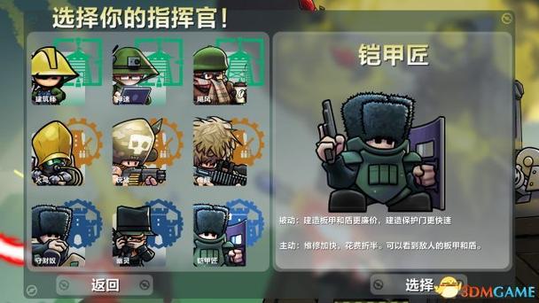 进击的要塞多少钱缩略图