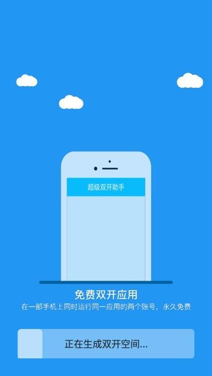 框架下载免root防闪退缩略图