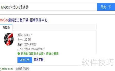 mvbox播放器为啥很多歌都没有了图标