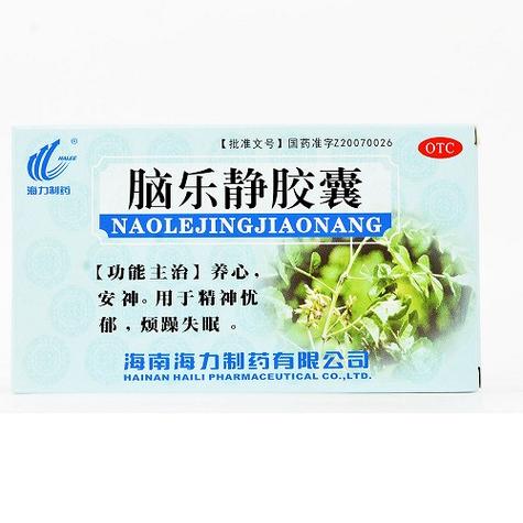 脑鸣吃什么药可以缓解缩略图