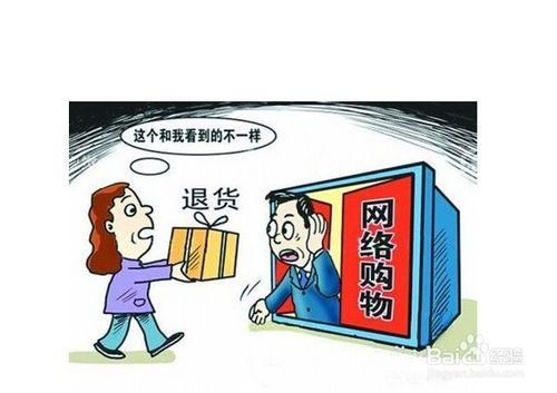 不确认收货可以退款吗缩略图