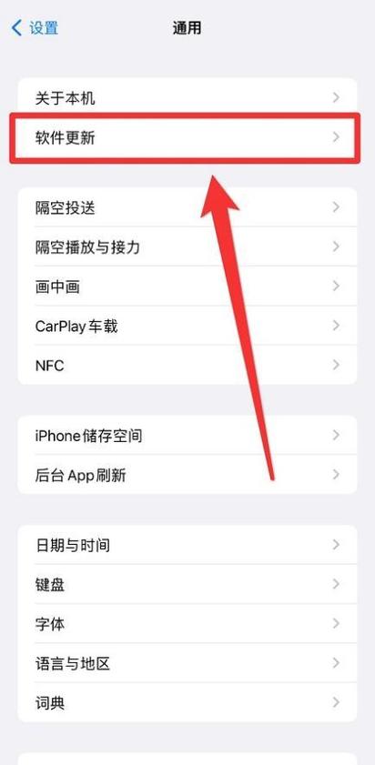 苹果短信出现感叹号怎么消除缩略图