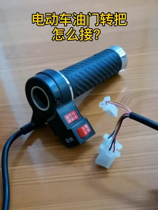 九孔转七孔充电转接头缩略图
