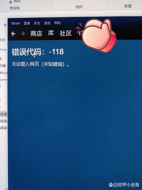 steam平台游戏不见了缩略图