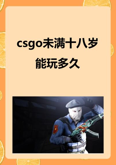 csgo玩家平均年龄缩略图