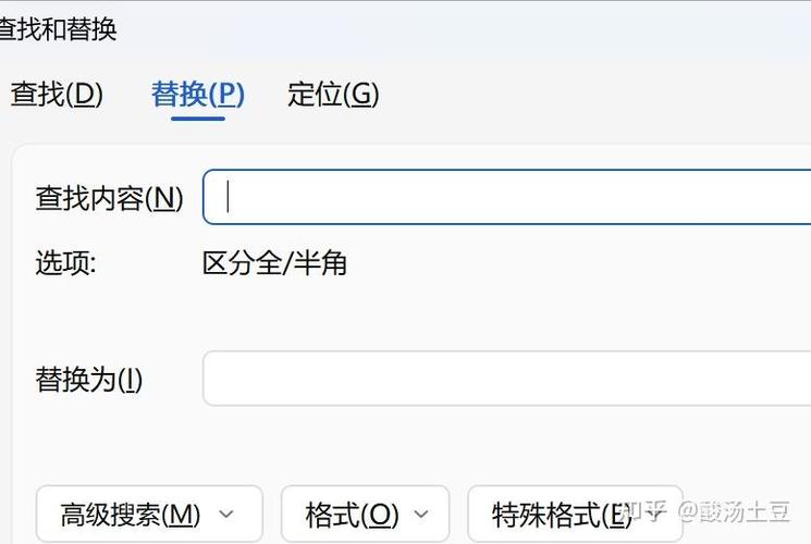 按了空格键打不出字缩略图