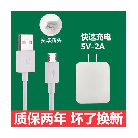 oppoa57能用闪充充电器吗游戏截图