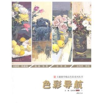 高德地图不同颜色代表什么缩略图