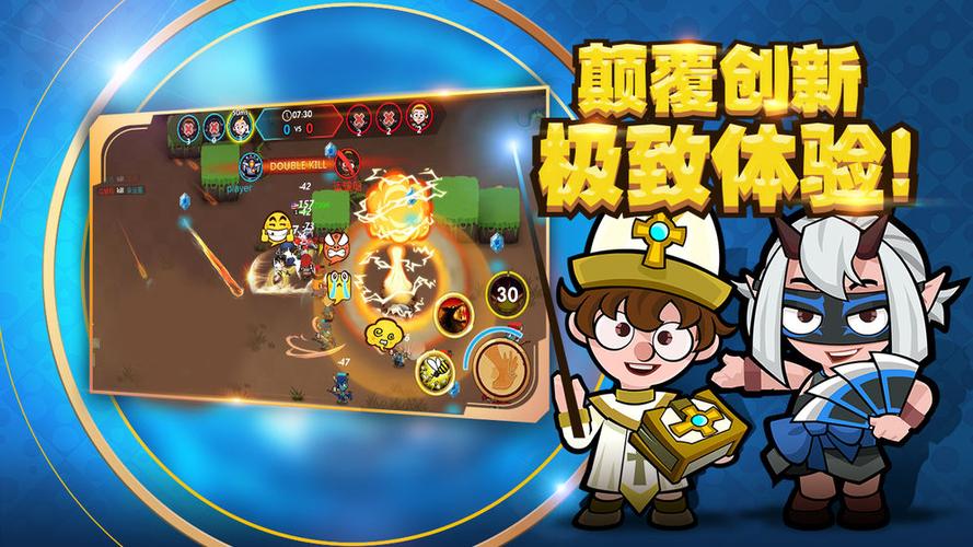 小英雄大乱斗缩略图