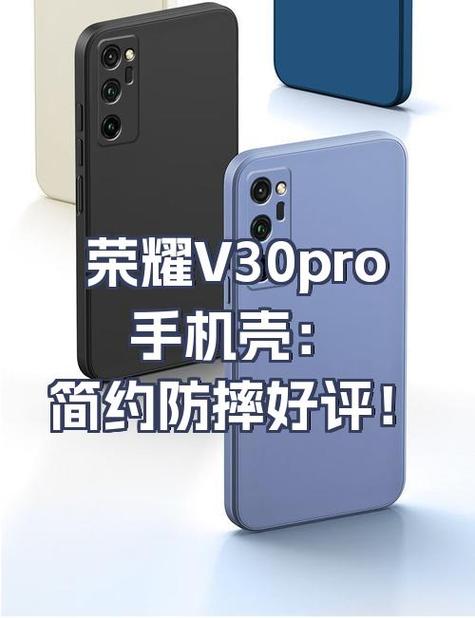 荣耀v30pro不能用有线耳机吗图标