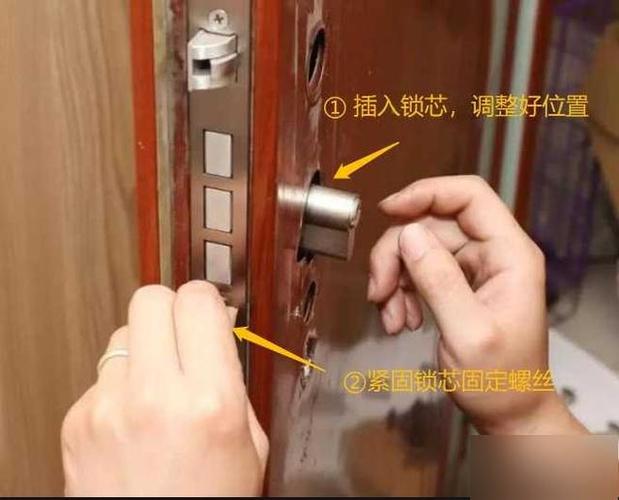 防盗门换锁芯视频教程缩略图