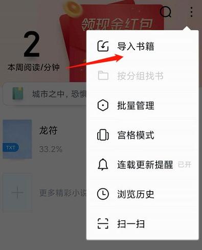 手机怎么复制整本小说缩略图