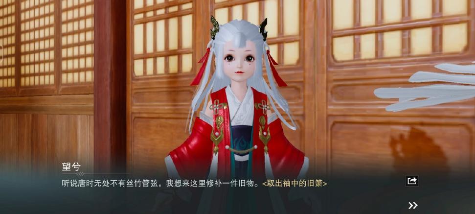 一梦江湖账号数据转移缩略图