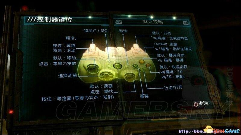 xbox360能玩什么大型游戏游戏截图