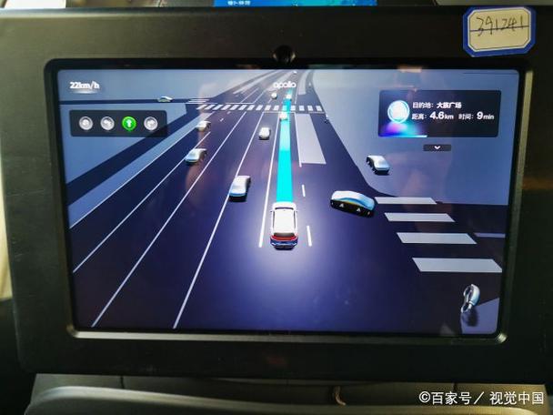 高德地图有实景地图功能吗缩略图