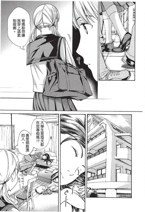 全国漫画大全免费漫画台游戏截图