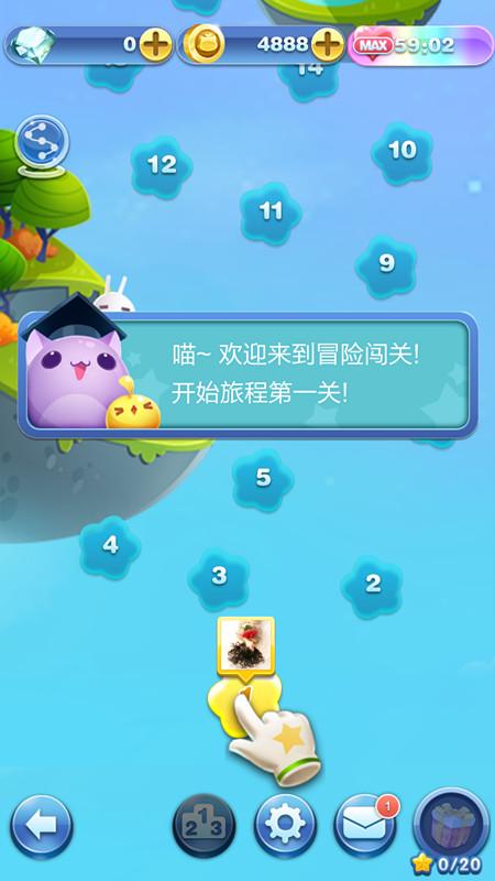 就爱消除缩略图