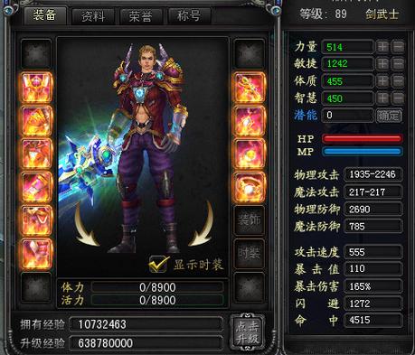 诺亚传说手游官网最新版本缩略图