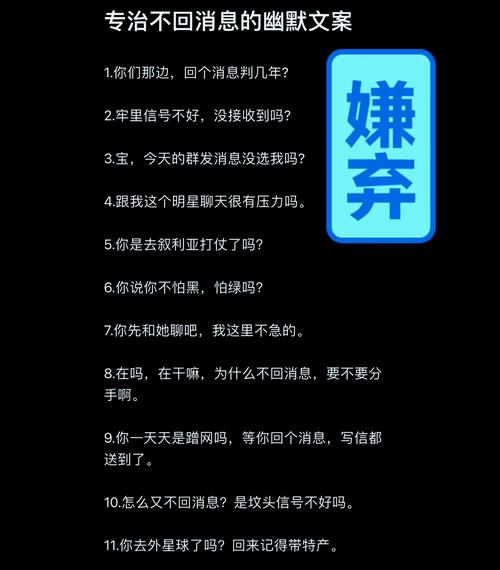 女生说没有啊幽默回复游戏截图