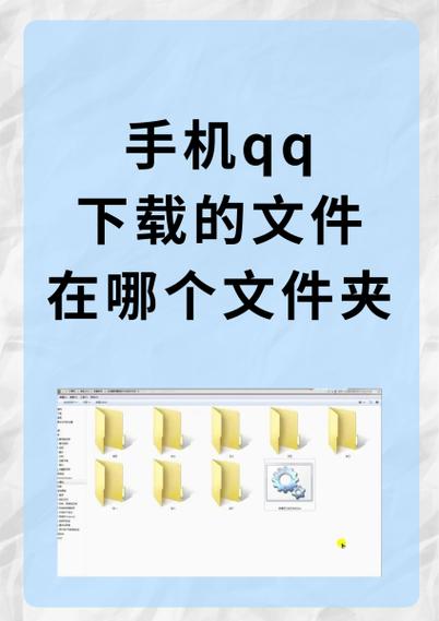 华为手机如何下载QQ缩略图