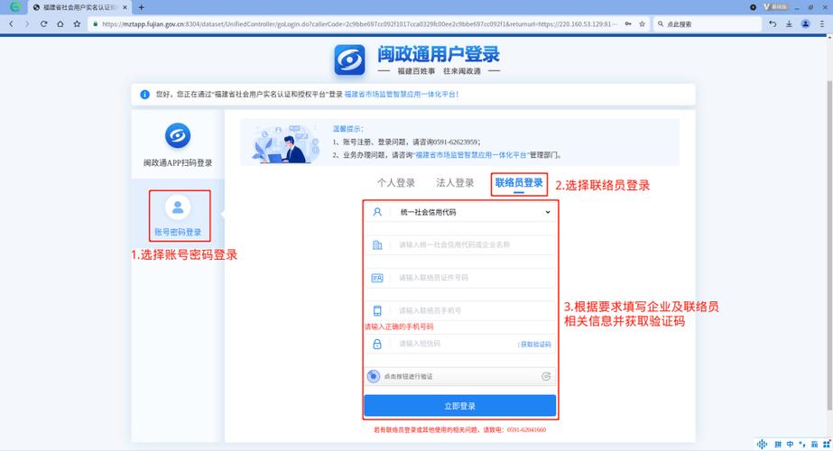 qq注销实名认证需要多长时间游戏截图