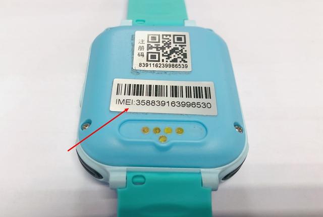 手机IMEI码泄露的后果缩略图