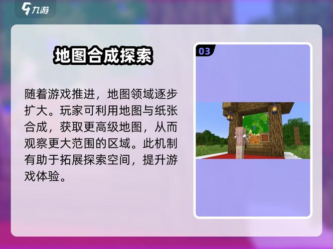 我的世界截图在哪里找图标