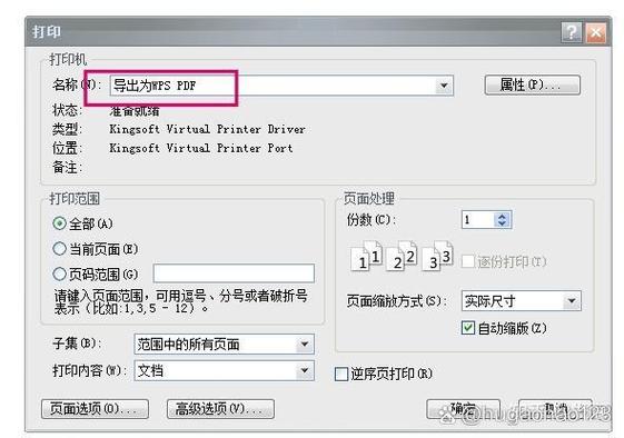 ceb文件转换成pdf游戏截图
