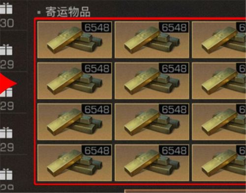 明日之后最赚钱的职业缩略图