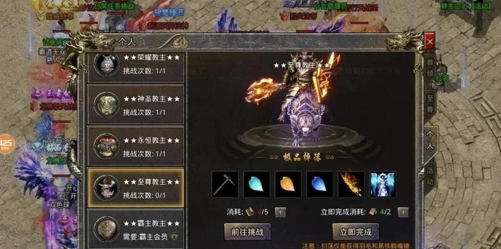怒火一刀传奇手游辅助脚本缩略图