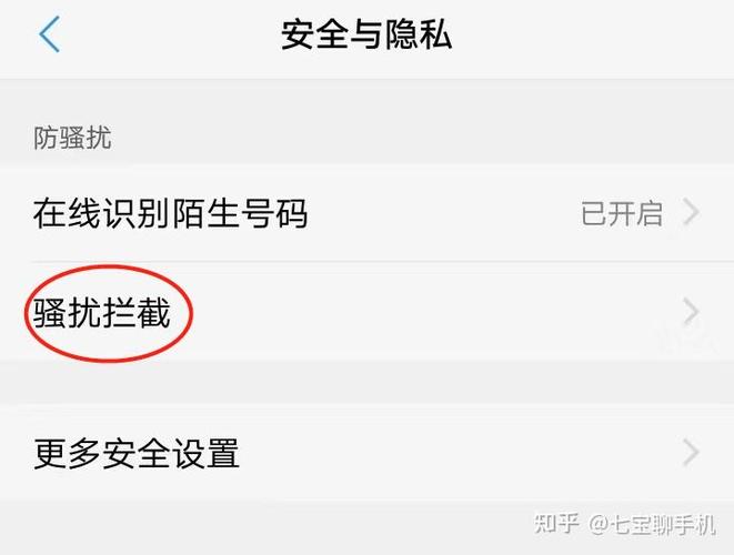 手机短信会有病毒吗缩略图