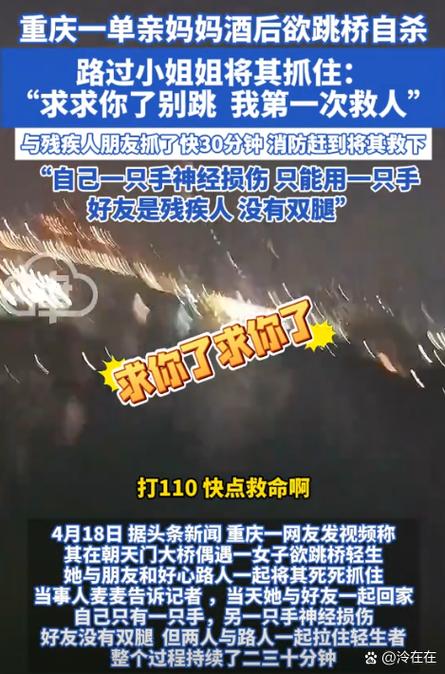 和平精英好友突然看不到了缩略图