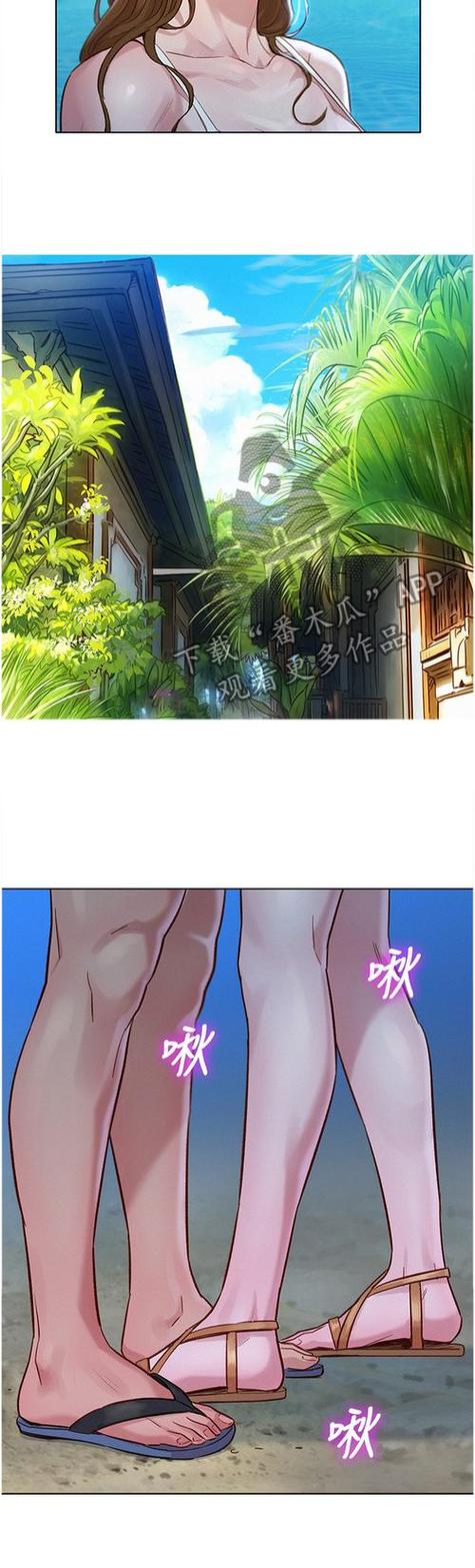 比邻而居漫画免费完整缩略图