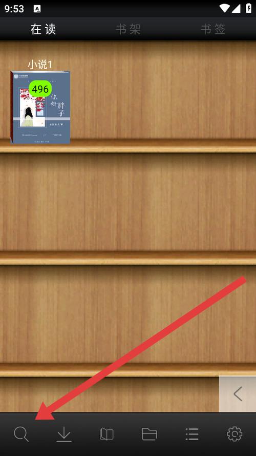 aa小说阅读器下载 搜索缩略图