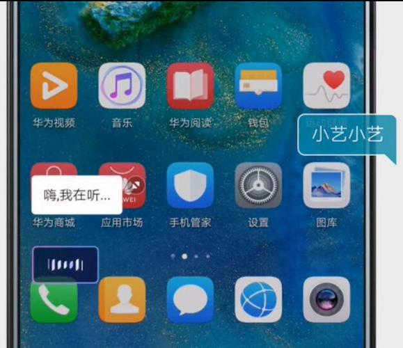 华为p30窗口小工具在哪缩略图