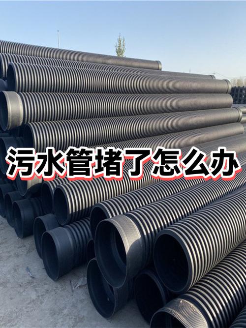 水管道堵塞怎么疏通游戏截图