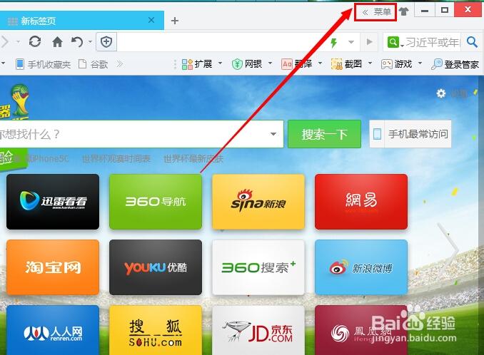 360浏览器电脑版入口缩略图