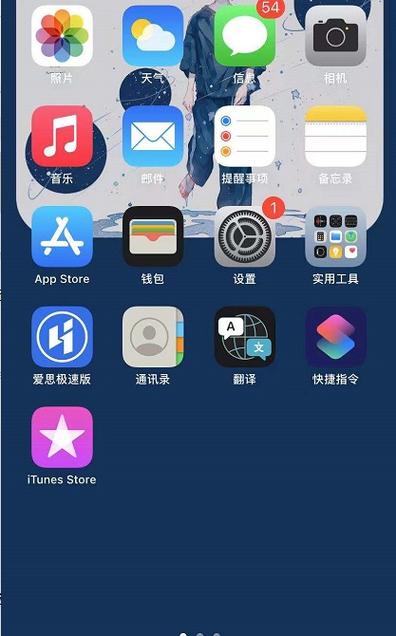 红米note7截屏长图缩略图