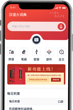 汉语大辞典书籍缩略图