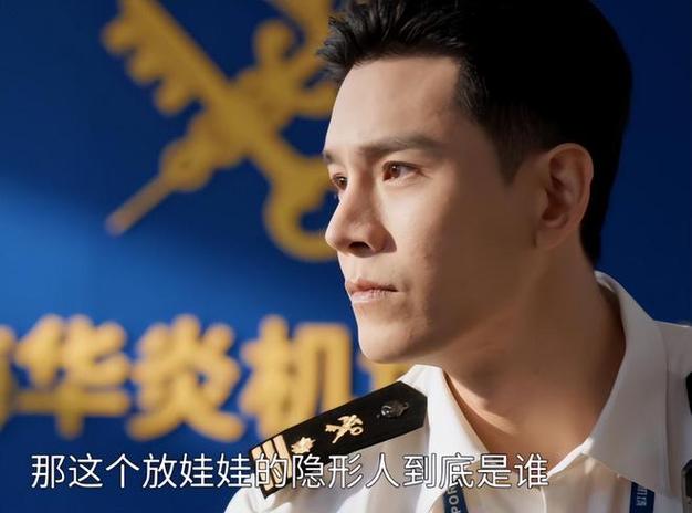 金关1-40集剧情介绍缩略图