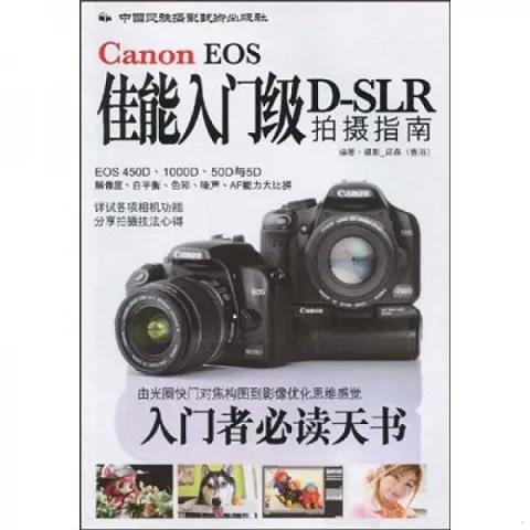 佳能相机拍照模式游戏截图