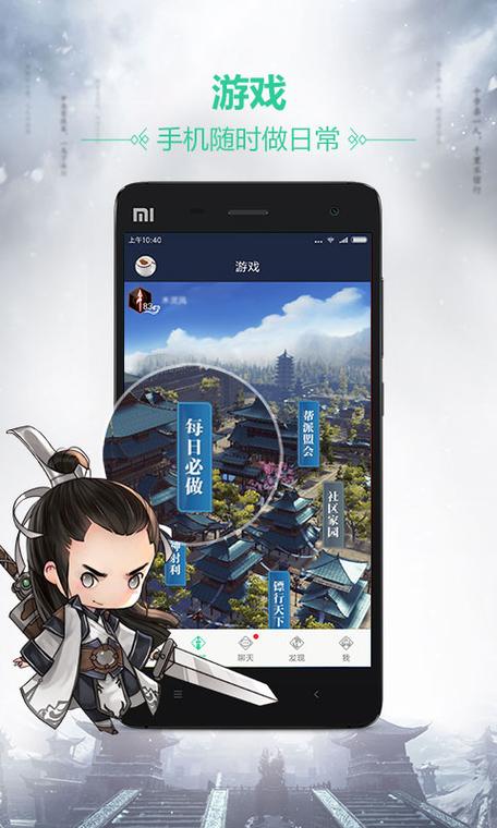 天涯明月刀游戏攻略缩略图
