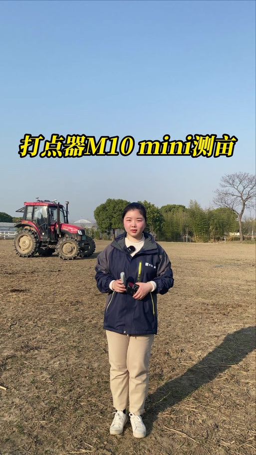 高德导航是北斗还是gps缩略图