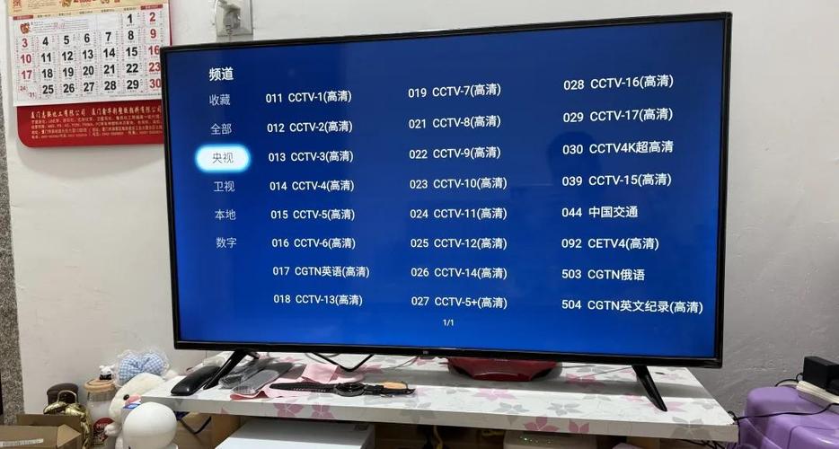 移动iptv破解缩略图