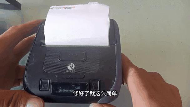 打印机一直显示纸仓盖未合上缩略图